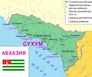 Россия начала минировать административную границу Абхазии