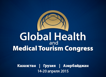 4th Global Health and Medical Tourism расширяет географию