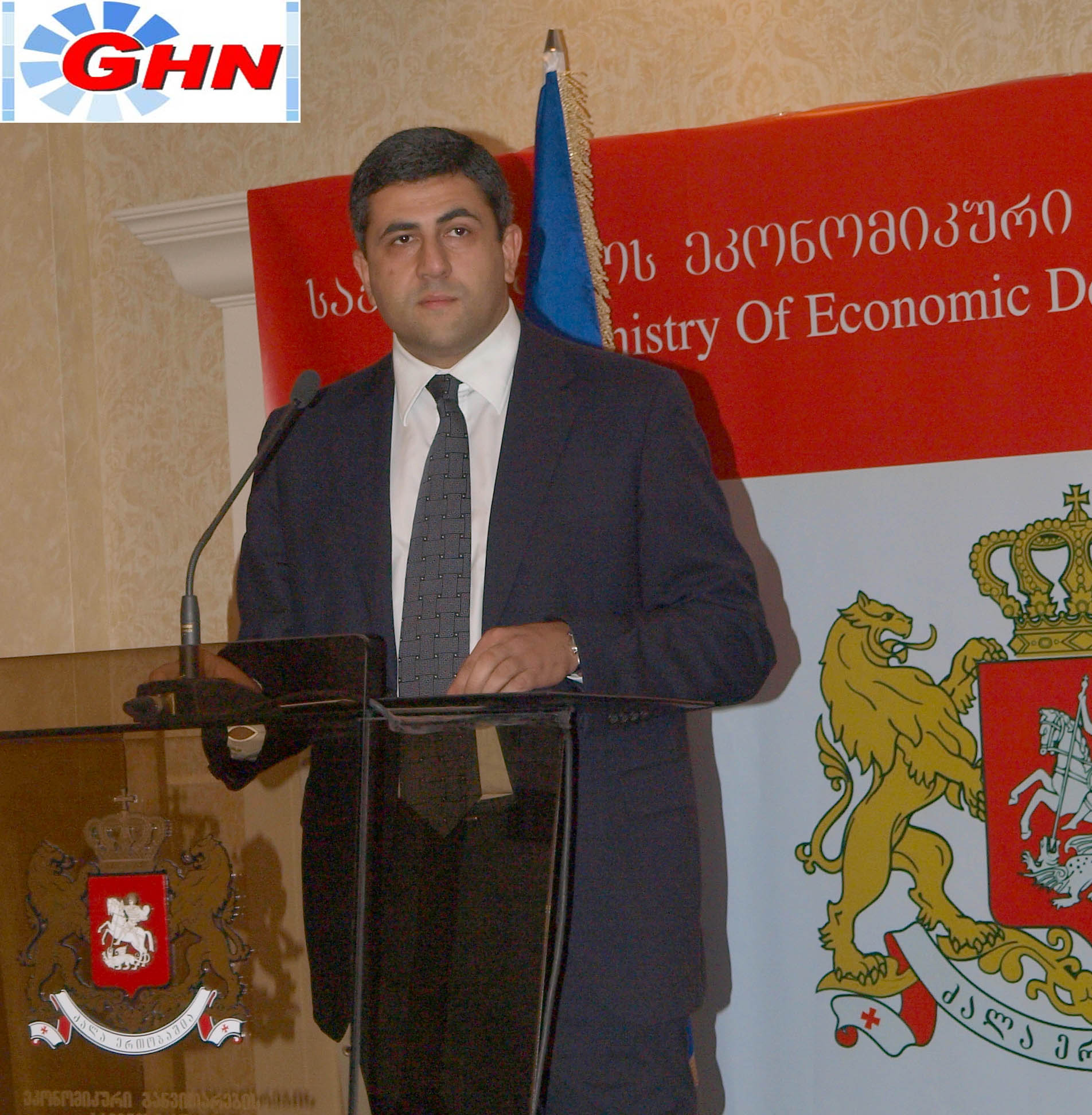 Министерство экономического развития Грузии подготовило проекты развития рекреационных зон