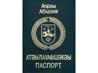 Новые абхазские «загранпаспорта» будут печататься в «Госзнаке»