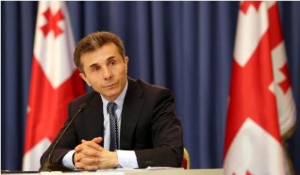 Иванишвили: Евроатлантическая интеграция является гарантом безопасности и демократии в Грузии