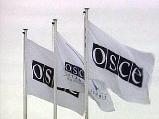 В Афинах пройдет Министериал стран ОБСЕ
