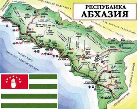 Явка на выборах «президента» Абхазии превысила 20%