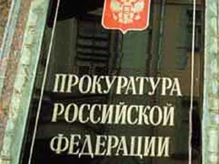 В России возбудили уголовное дело в связи с действиями Грузии в августе 2008 года