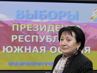 Алле Джиоевой вручен протокол, что она победила на выборах в Южной Осетии с отрывом в 16%