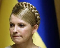 Экс-премьера Украины Юлию Тимошенко перевели в колонию