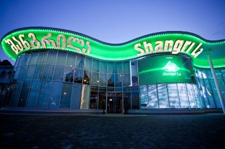 Игроки казино «Шангри Ла» посетят матч «Динамо» - «Тоттенхэм»