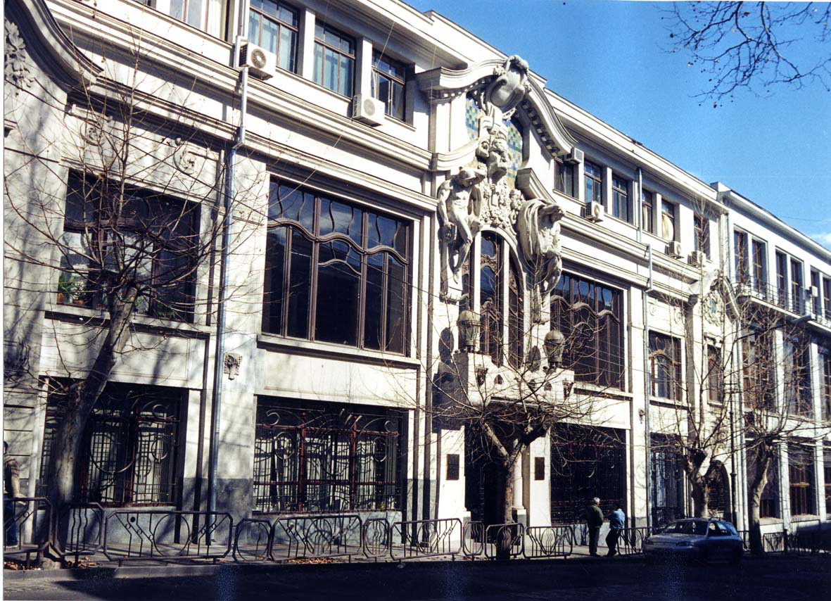 В Национальном банке Грузии пройдет два аукциона
