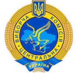 ЦИК Украины обработал данные протоколов с 99,84%