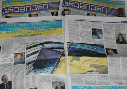Очередной номер грузинской газеты «Премьер» издан в цветах украинского флага