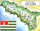 Более 32 тысяч армян получили «абхазские» паспорта
