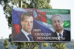 В Абхазии проходят «президентские» выборам